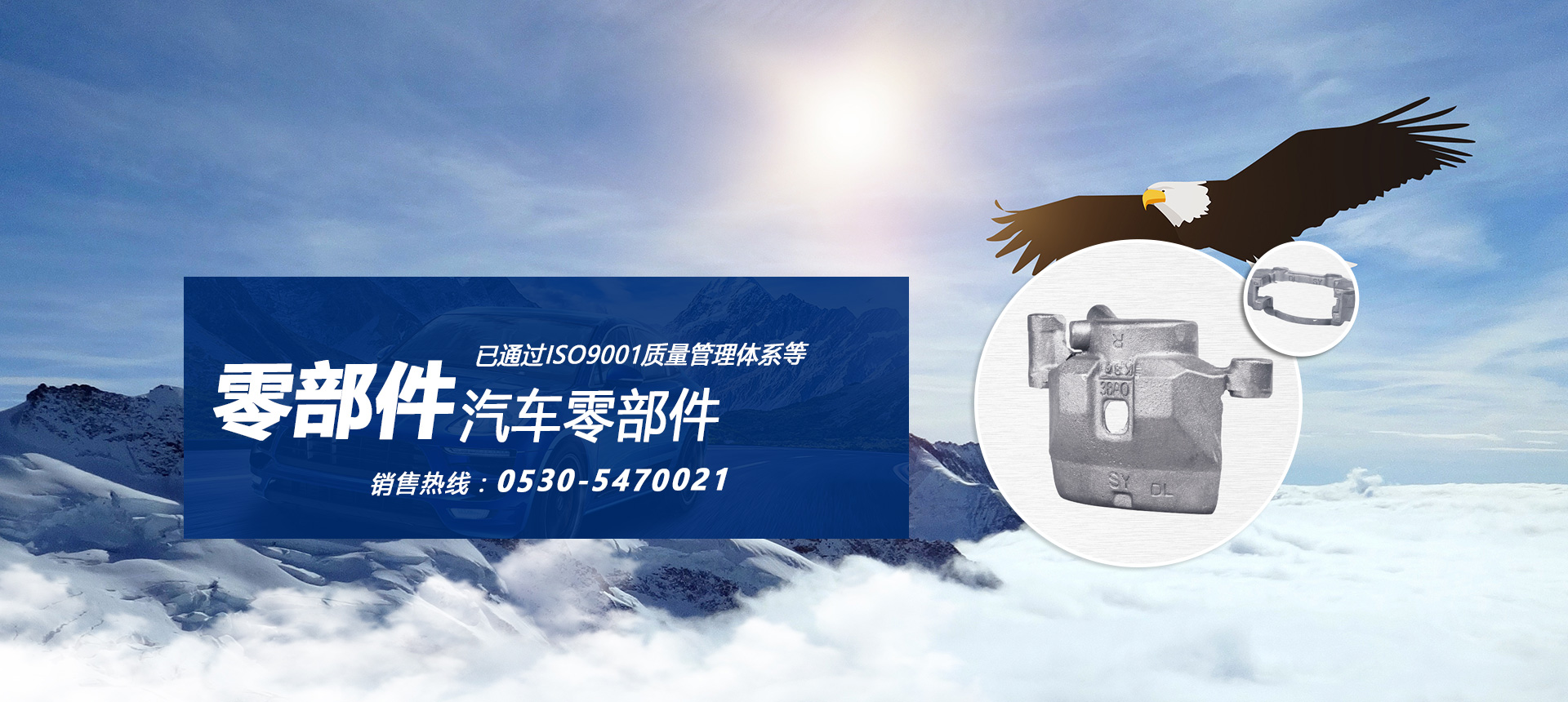 誠(chéng)信立足 創(chuàng)新發(fā)展