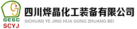 山東坤益機(jī)械設(shè)備有限公司